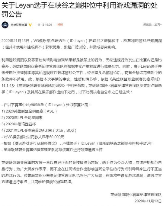 风暴英雄新乱斗神殿模式详细解析